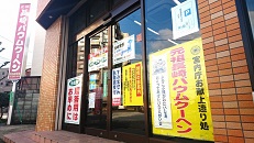 島田屋製菓店