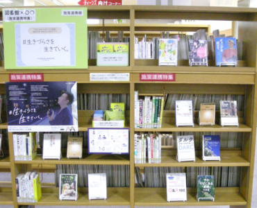 tosyokan2