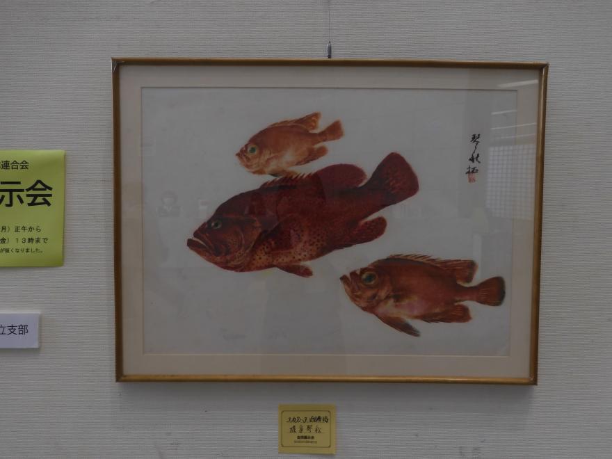 gyotaku2024