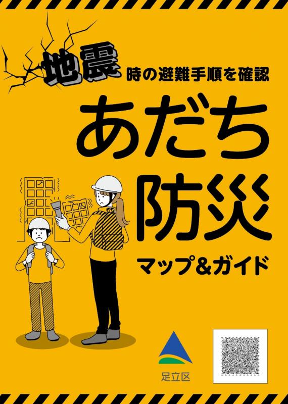 日本語版表紙イメージ