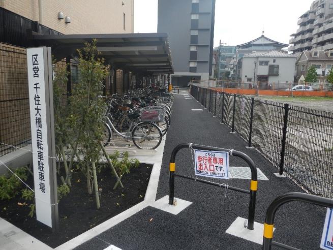 千住大橋駅周辺地区のまちづくり 足立区