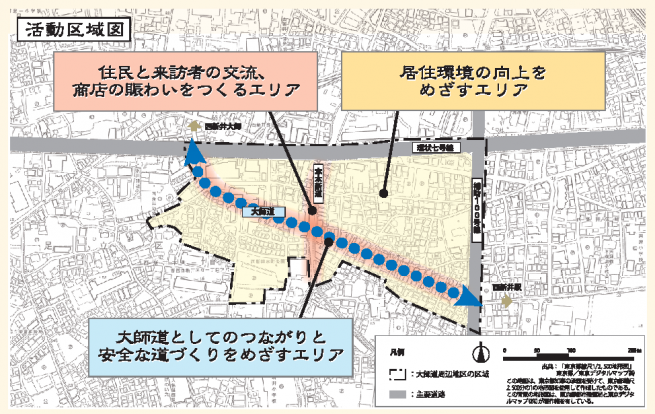 大師道周辺地区区域図