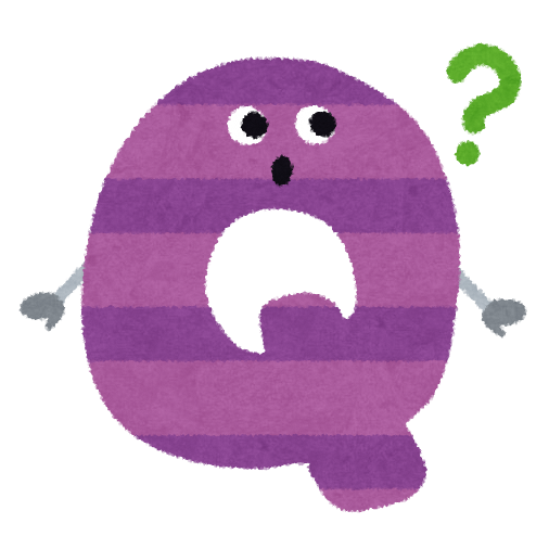 クエスチョン