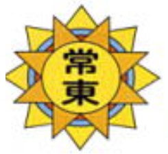 千寿常東小学校