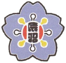 辰沼小学校