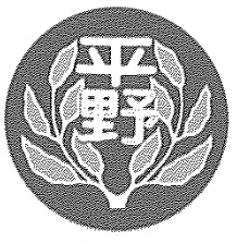 平野小学校