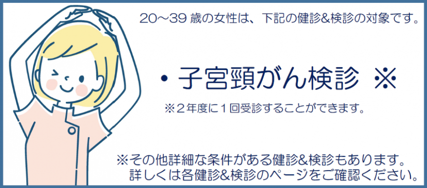 結果（20から39歳・女性・がん）