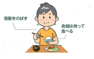 食事をしている男の子