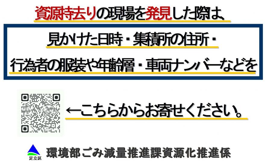 jyohoteikyo