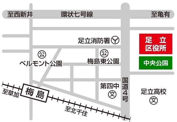 足立区役所本庁舎の地図。最寄り駅の梅島駅より徒歩約15分。国道4号線沿いです。