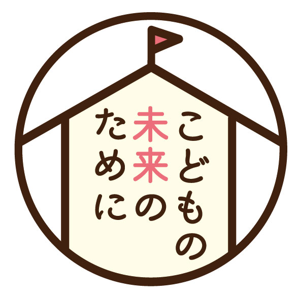 保護者向け講演会ロゴ