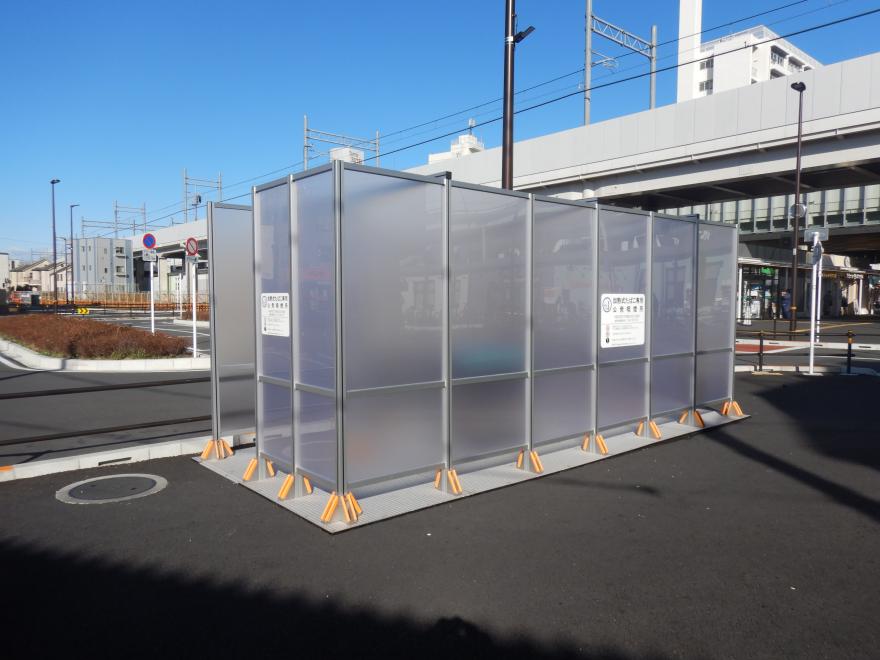 竹ノ塚駅西口公衆喫煙所