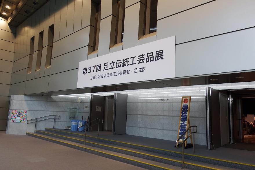 会場入口