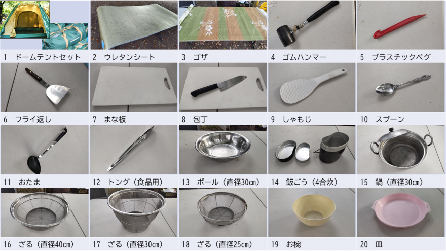 倉庫備品写真１