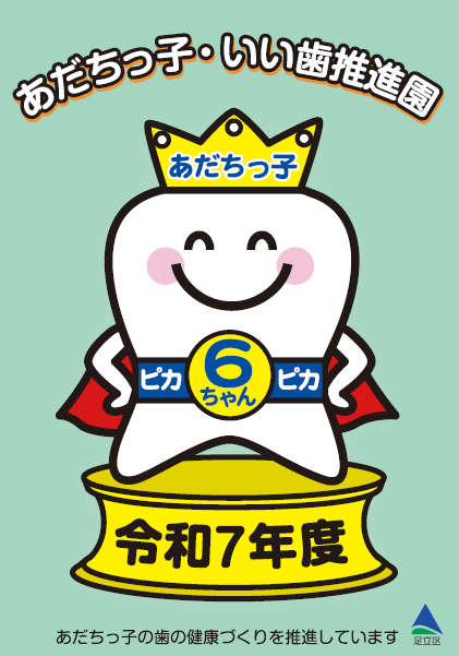 R7ステッカー