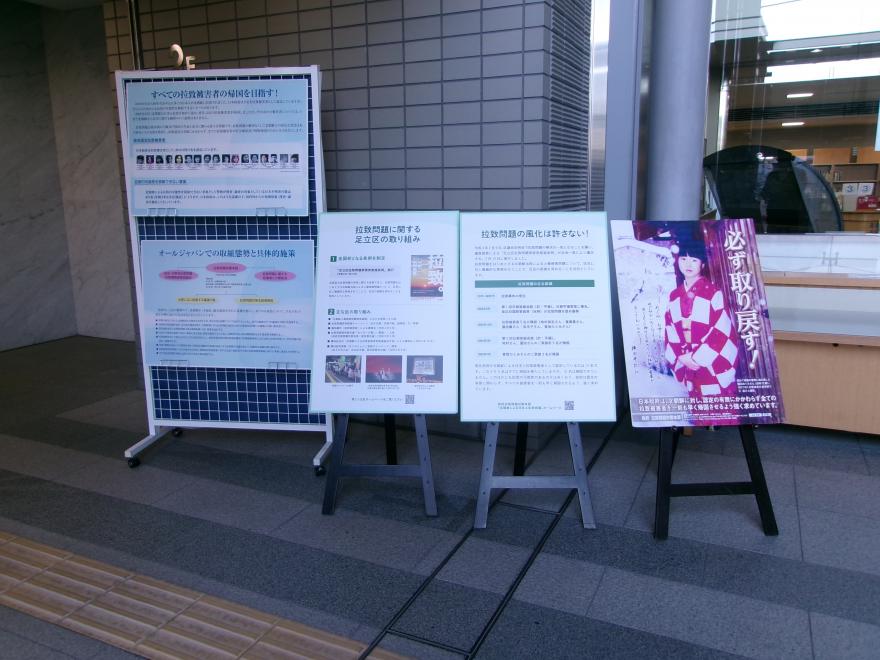 12月人権3