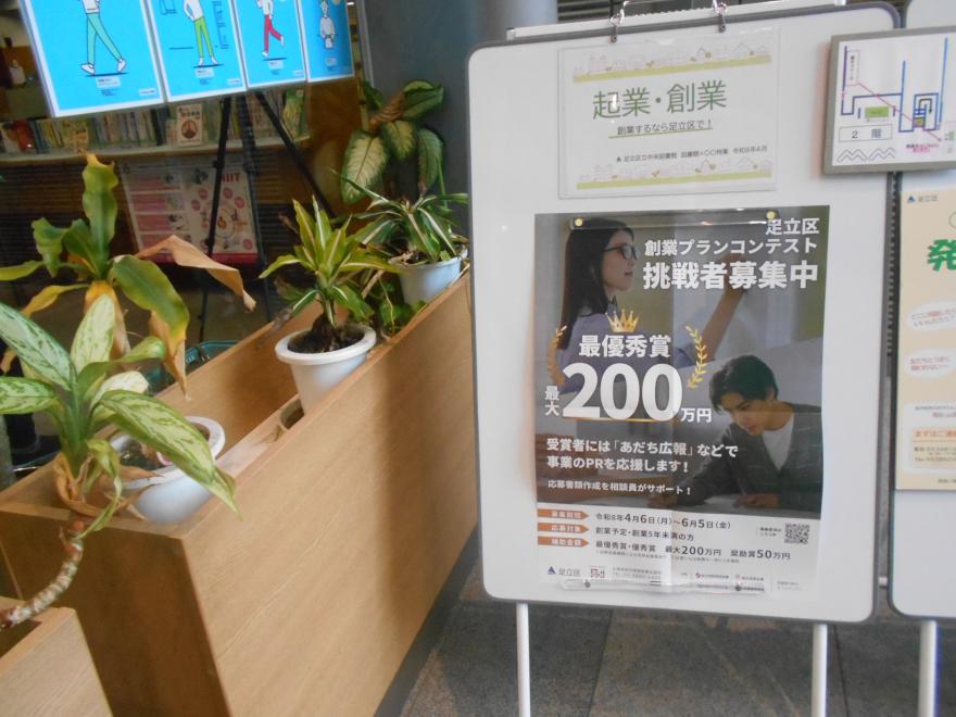 sougyo1