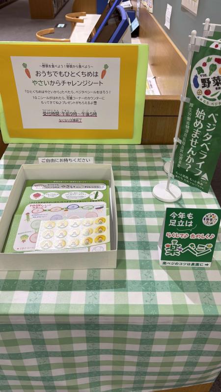 食２