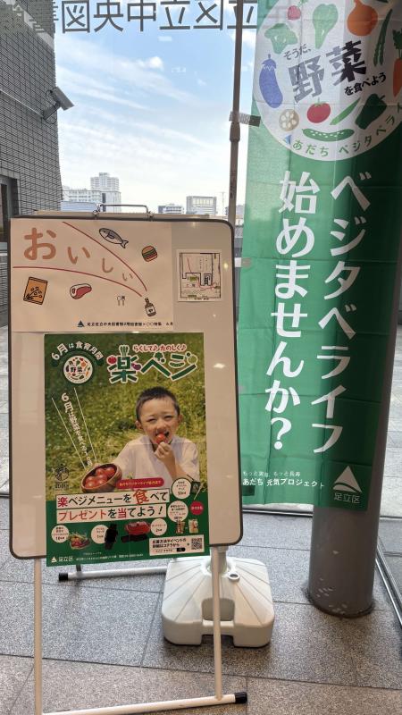 食３