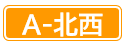 A2-hokusei