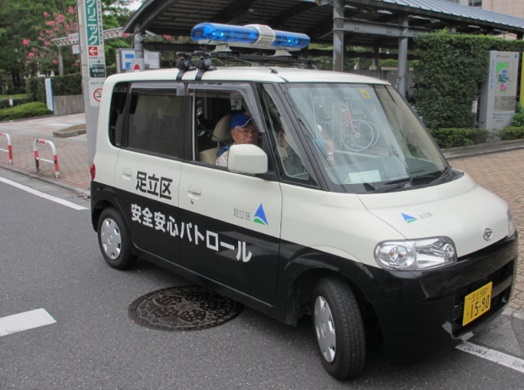 青色防犯パトロール
