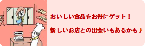 区民の皆様へ