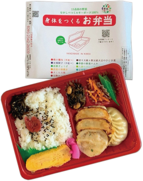 エール飯