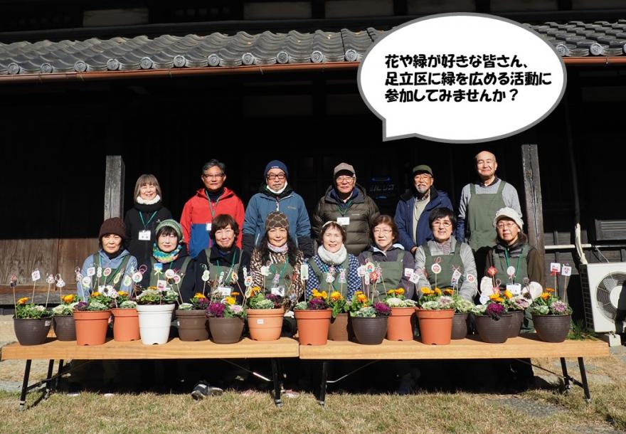 24kyouryokuin