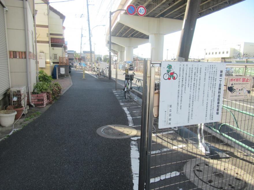 神明一丁目自転車駐車場１
