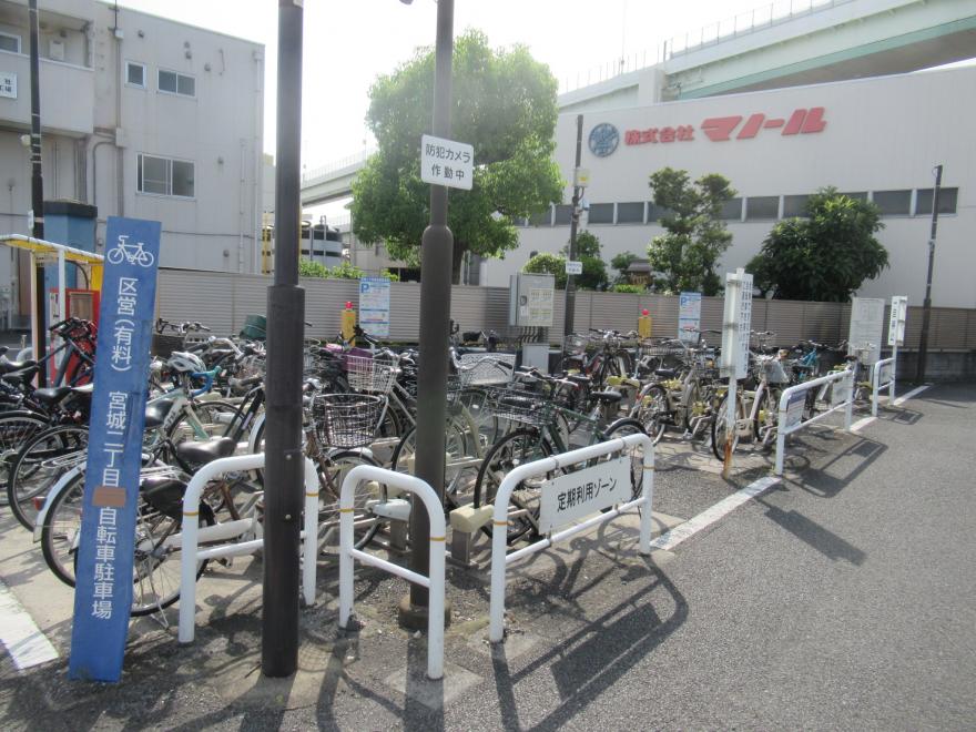 宮城二丁目自転車駐車場１