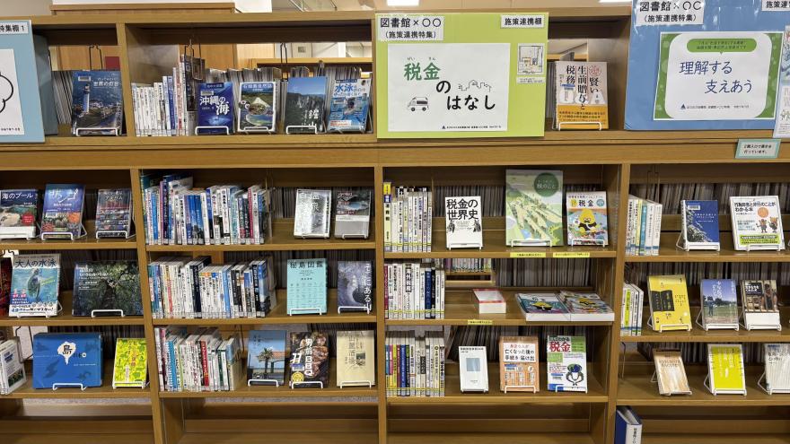 税金のはなし　１