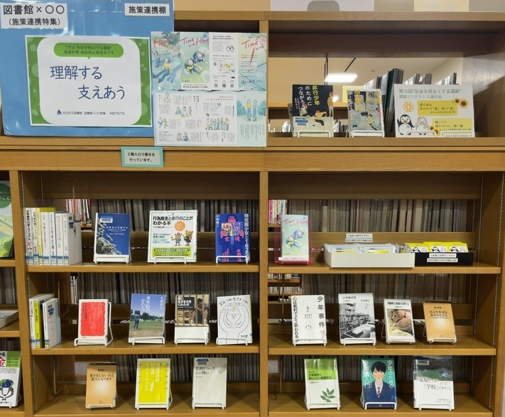 棚