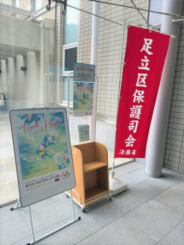 のぼり