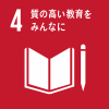 SDGs4