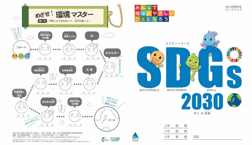 ワークブック画像1