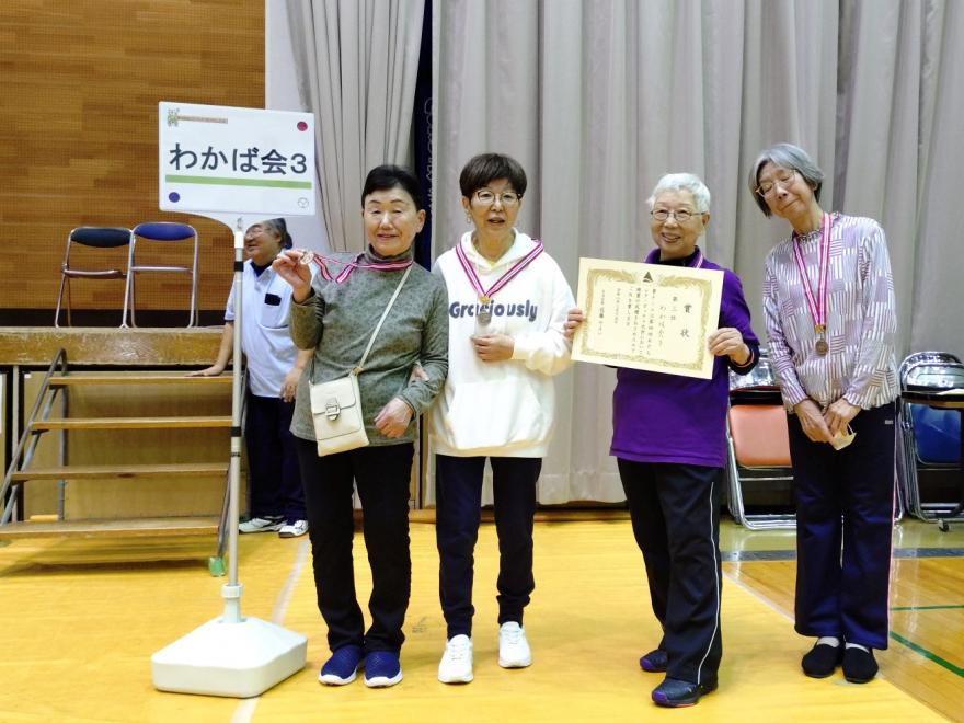 わかば会３