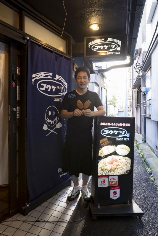 コウゲツSINCE1978　店長：佐藤公彦さん