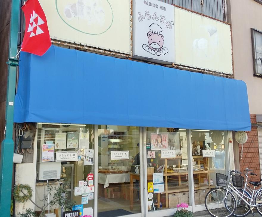 ふらんすや店舗