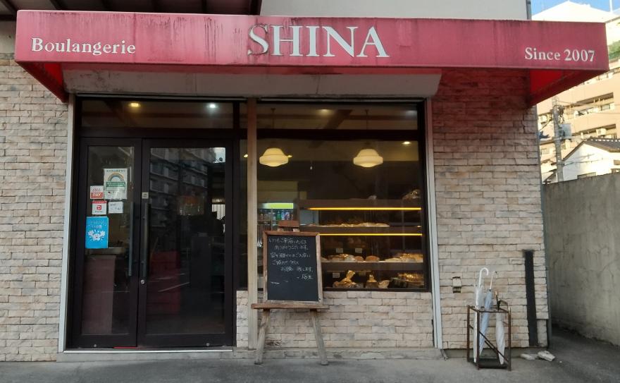 ブーランジェリーSHINA店舗