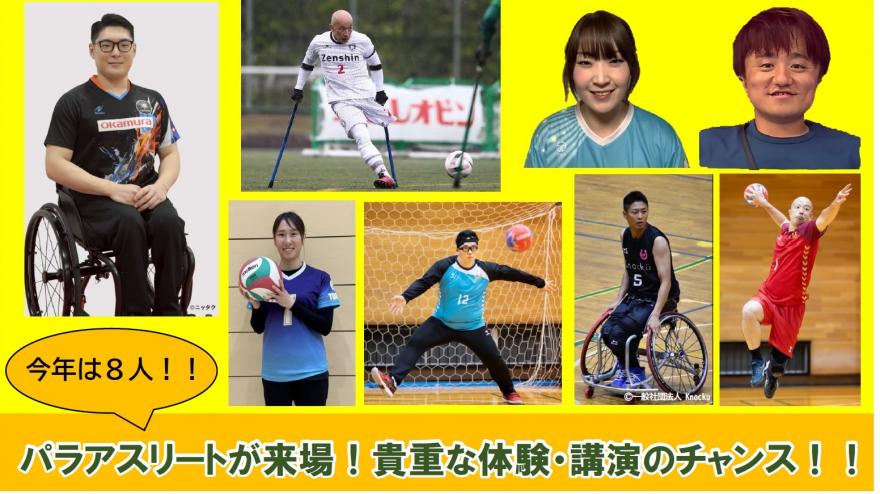 R8クラフェス画像