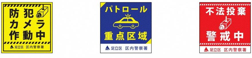 正方形のシール