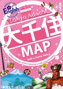 大千住MAP2（English）
