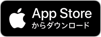 iOS用ダウンロード