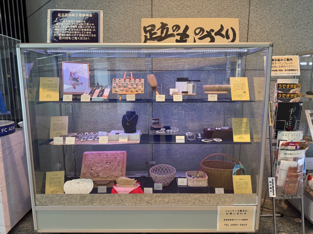 中央館1階のショーケース（伝統工芸品）