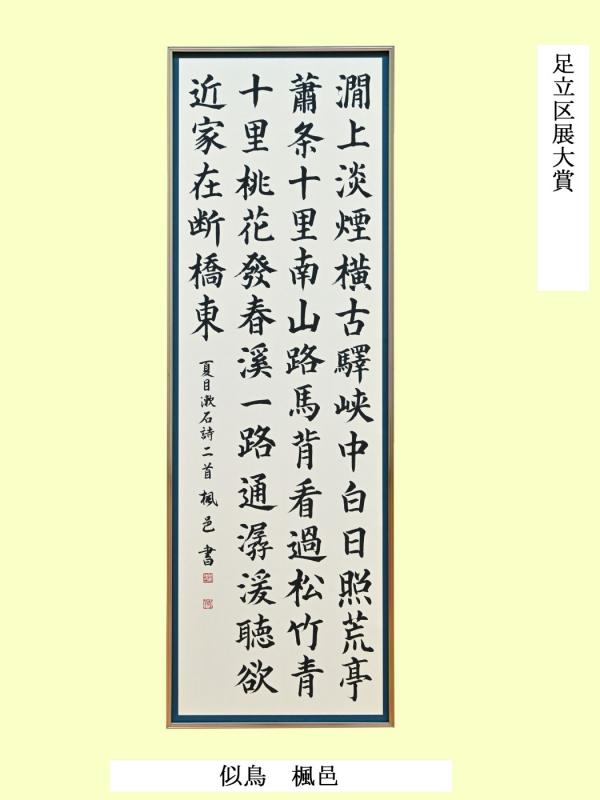 003_calligraphy.jpg