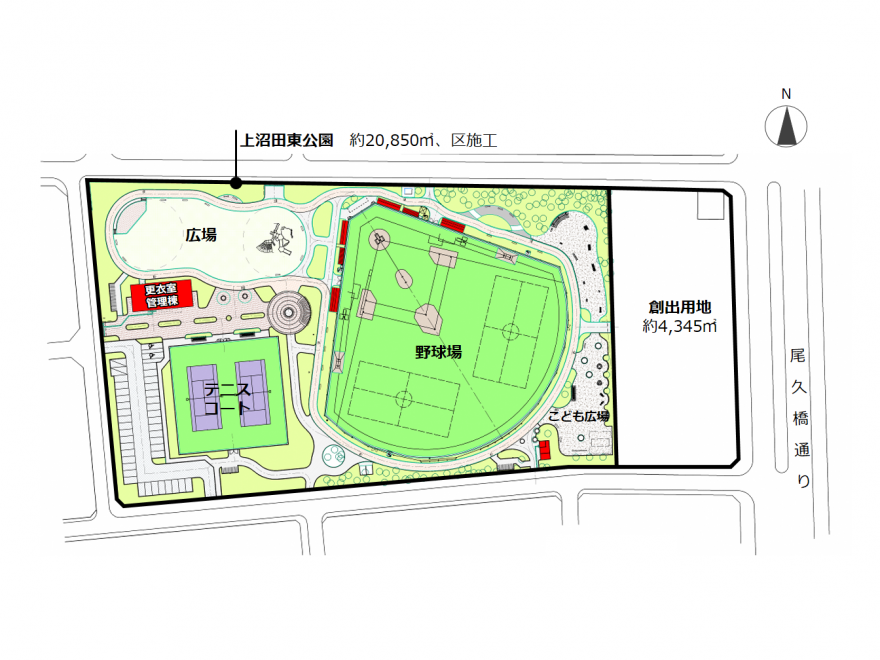 上沼田東公園及び創出用地の整備イメージ図