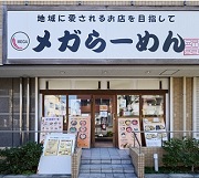 店頭の写真