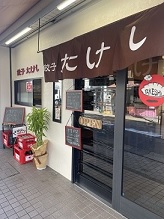 店頭の写真
