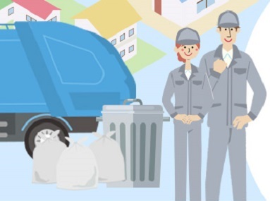 「ごみの収集・資源回収」のイメージ画像