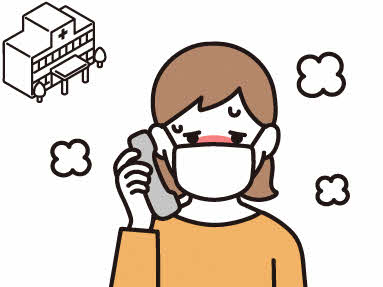 感染が疑われる方の相談